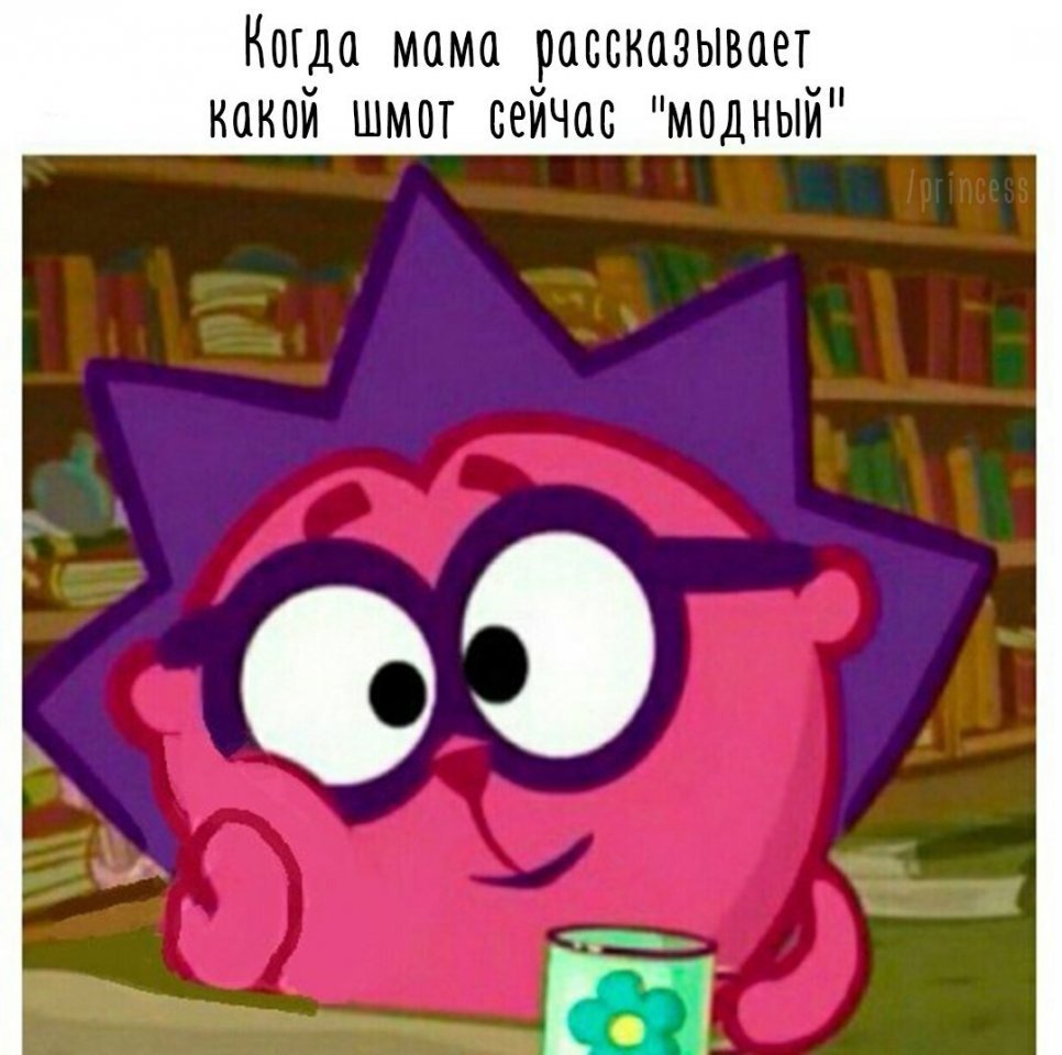 Ёжик Смешарики