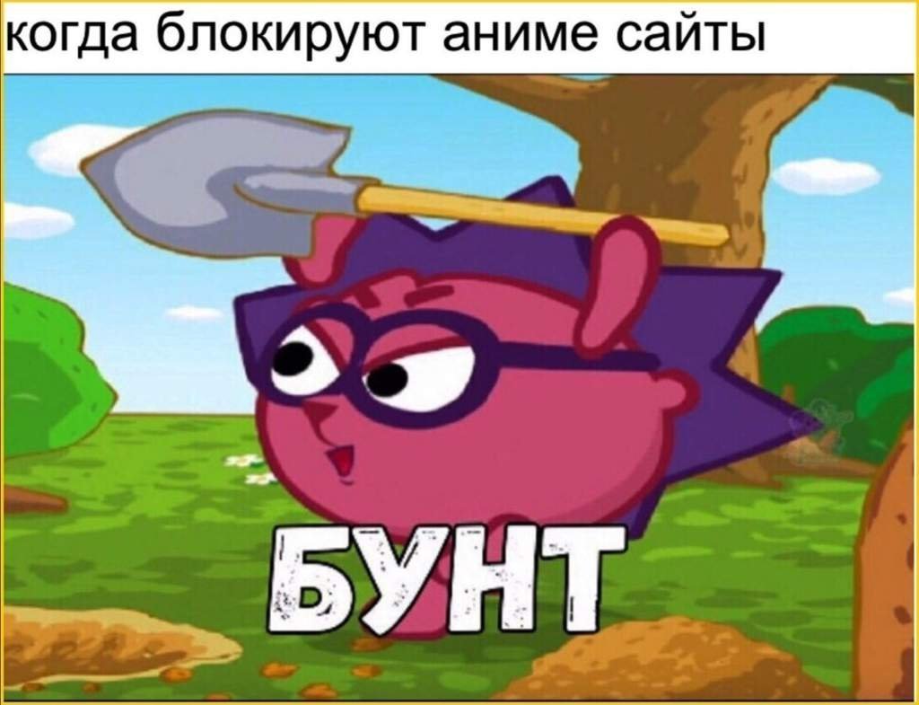 Крош Джоджо