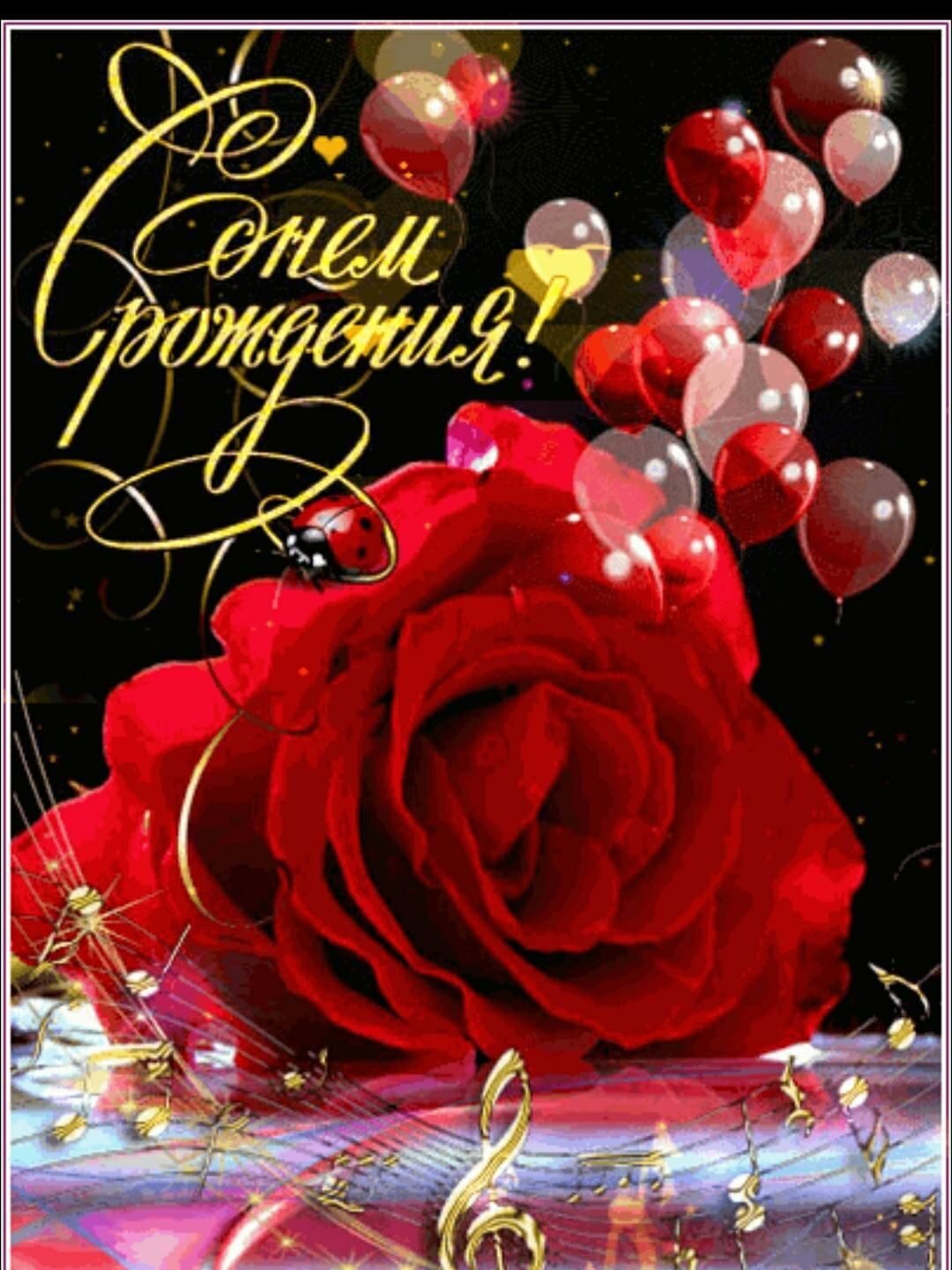 Красивые открытки для девушки