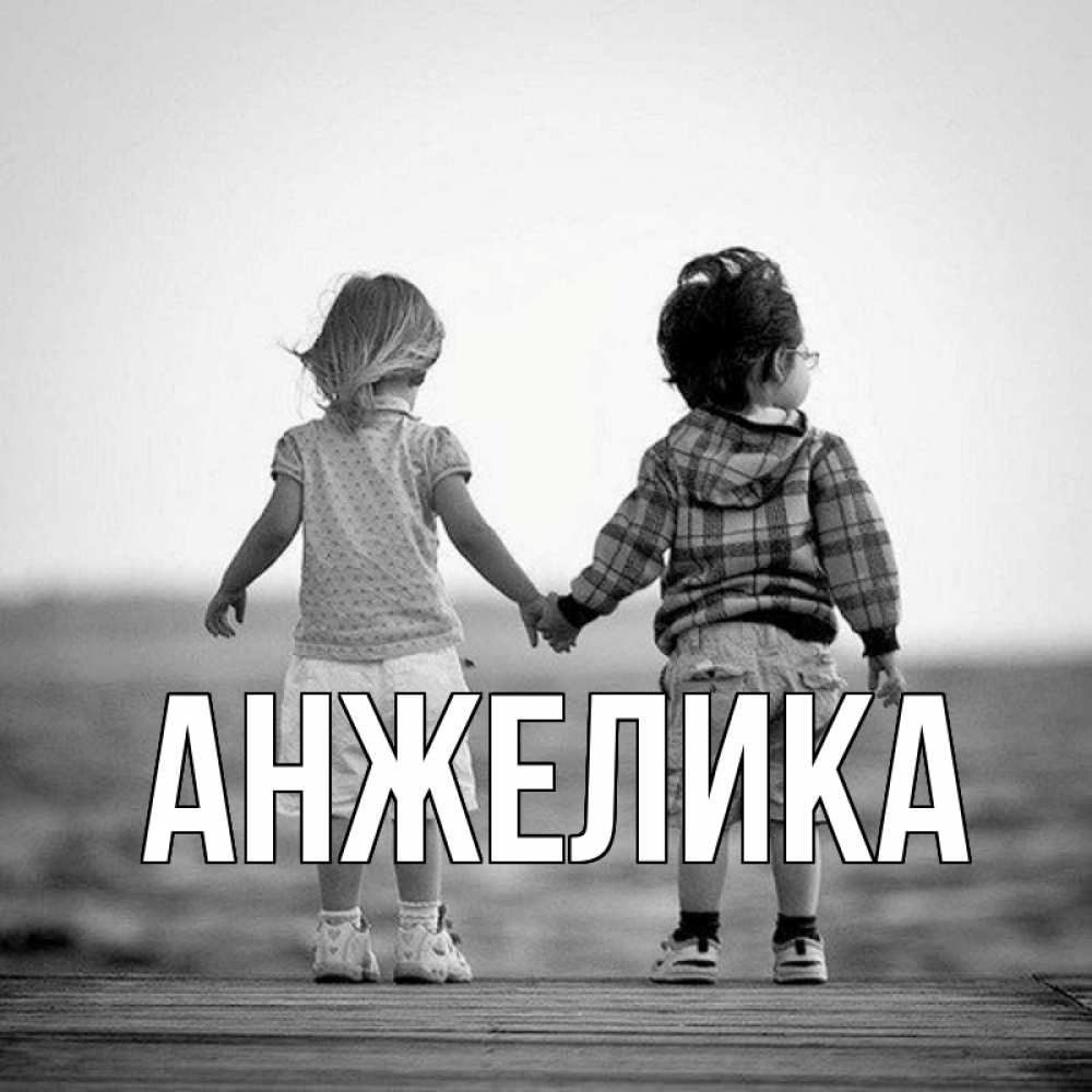 Поддержка близких людей