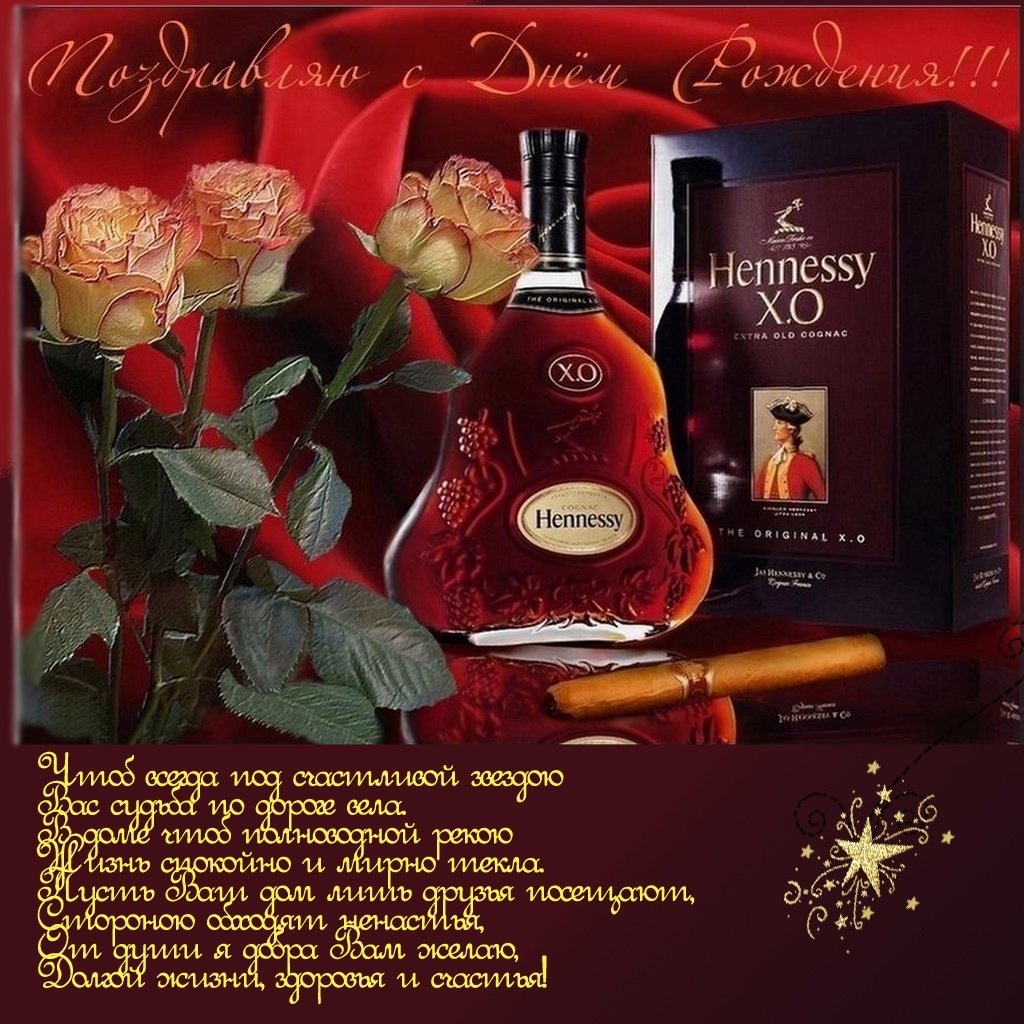 С днём рождения Анатолий