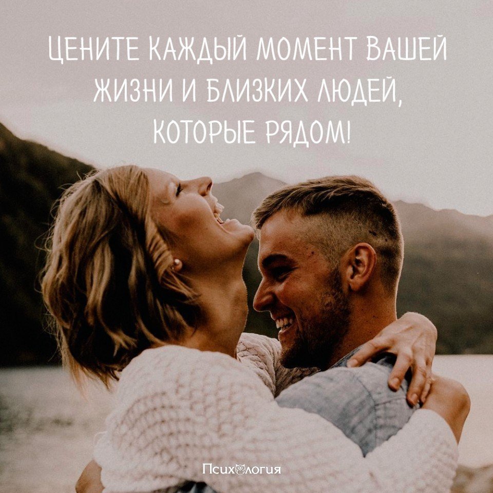 Цитаты про любовь