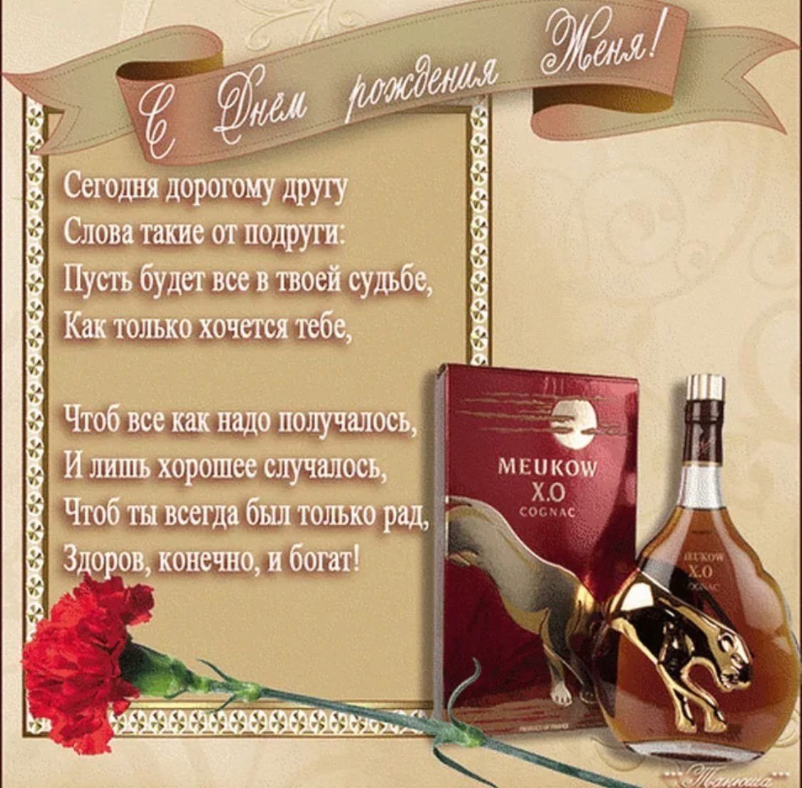 Тортики на день рождения