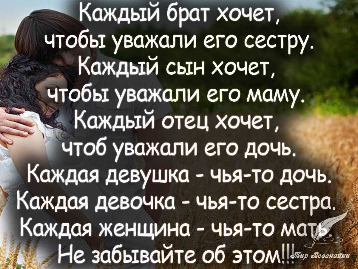 Цитаты про родственников со смыслом