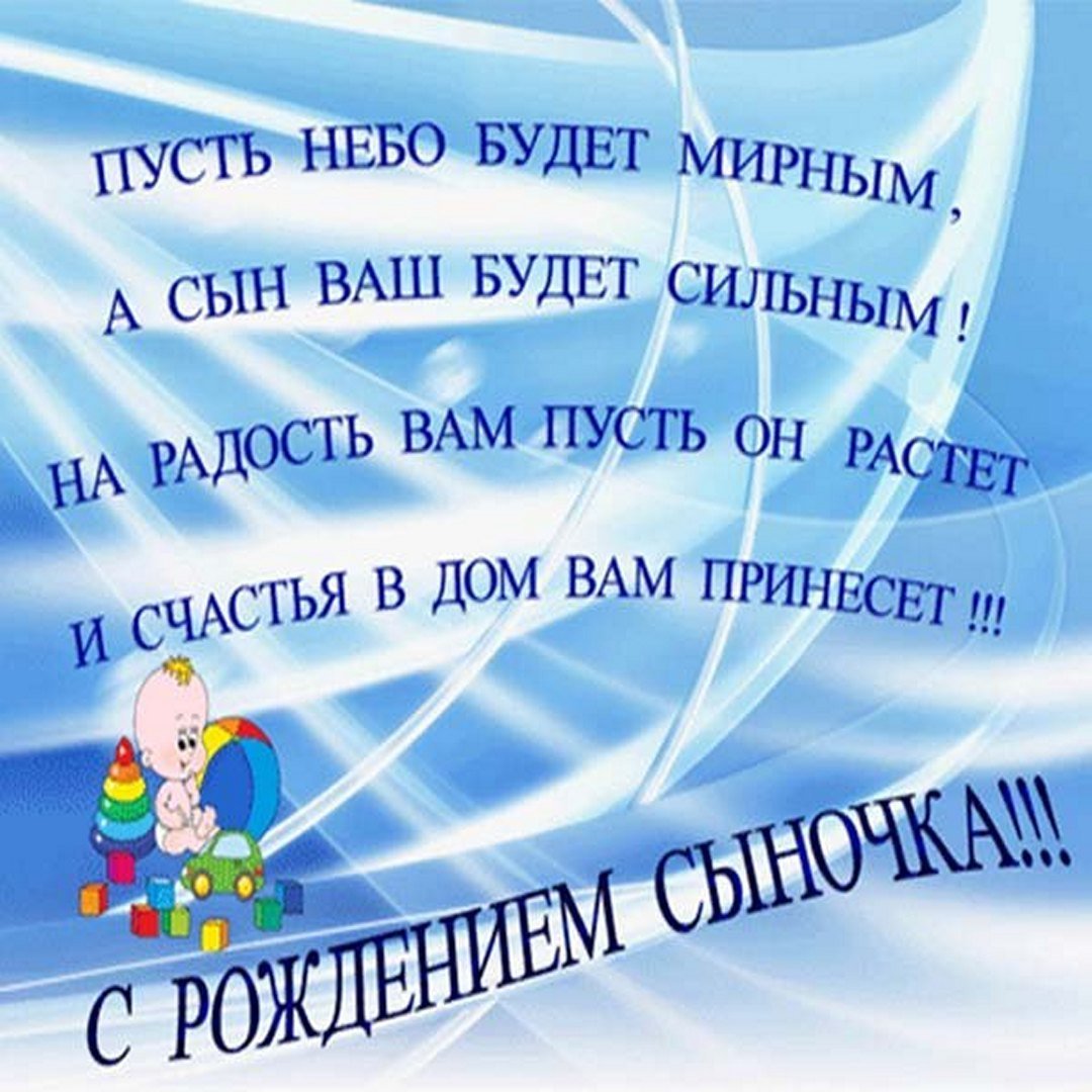 6 Месяцев открытка