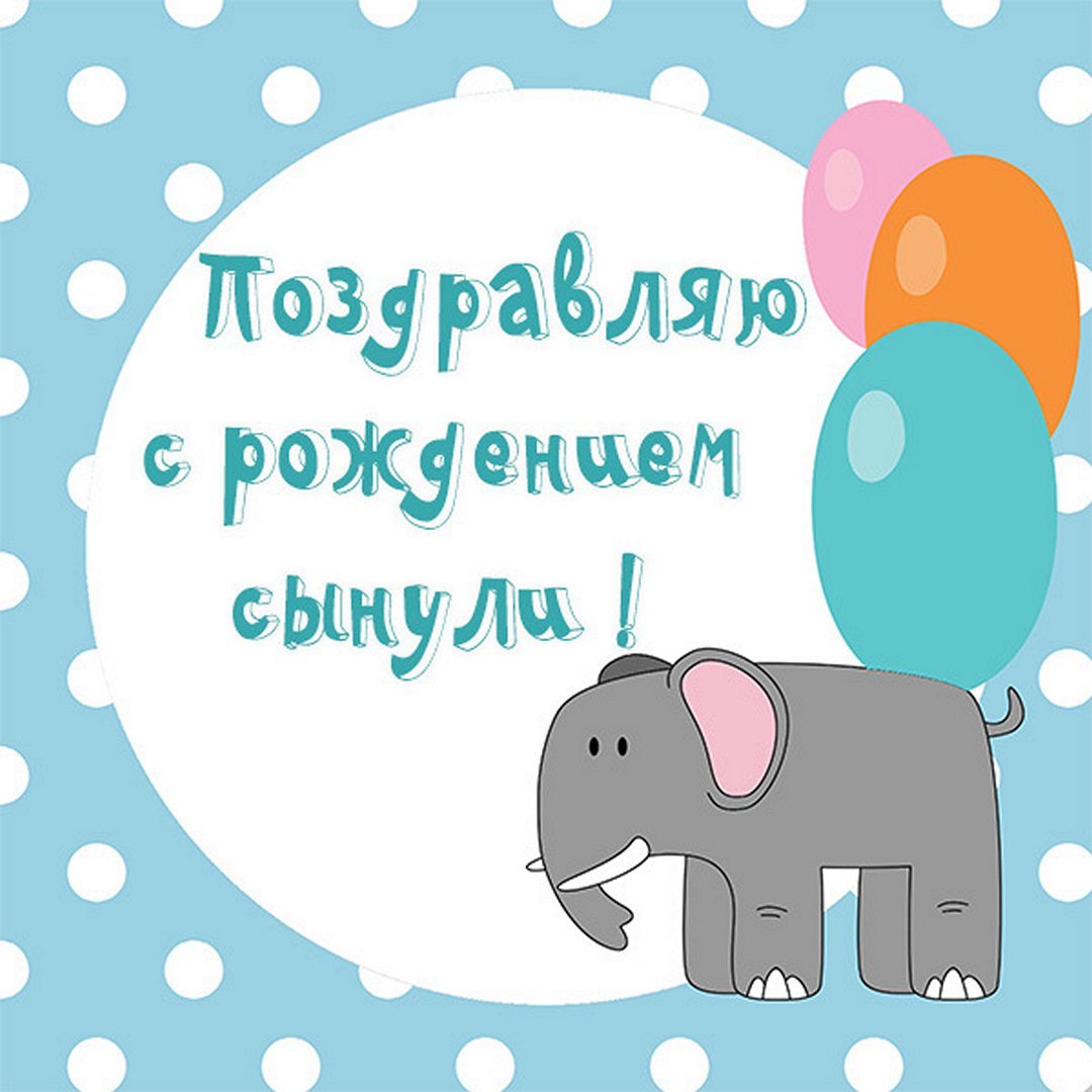 С днём рождения родителям