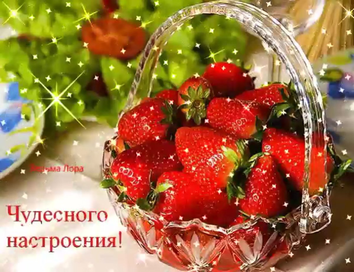 Натюрморт с фруктами