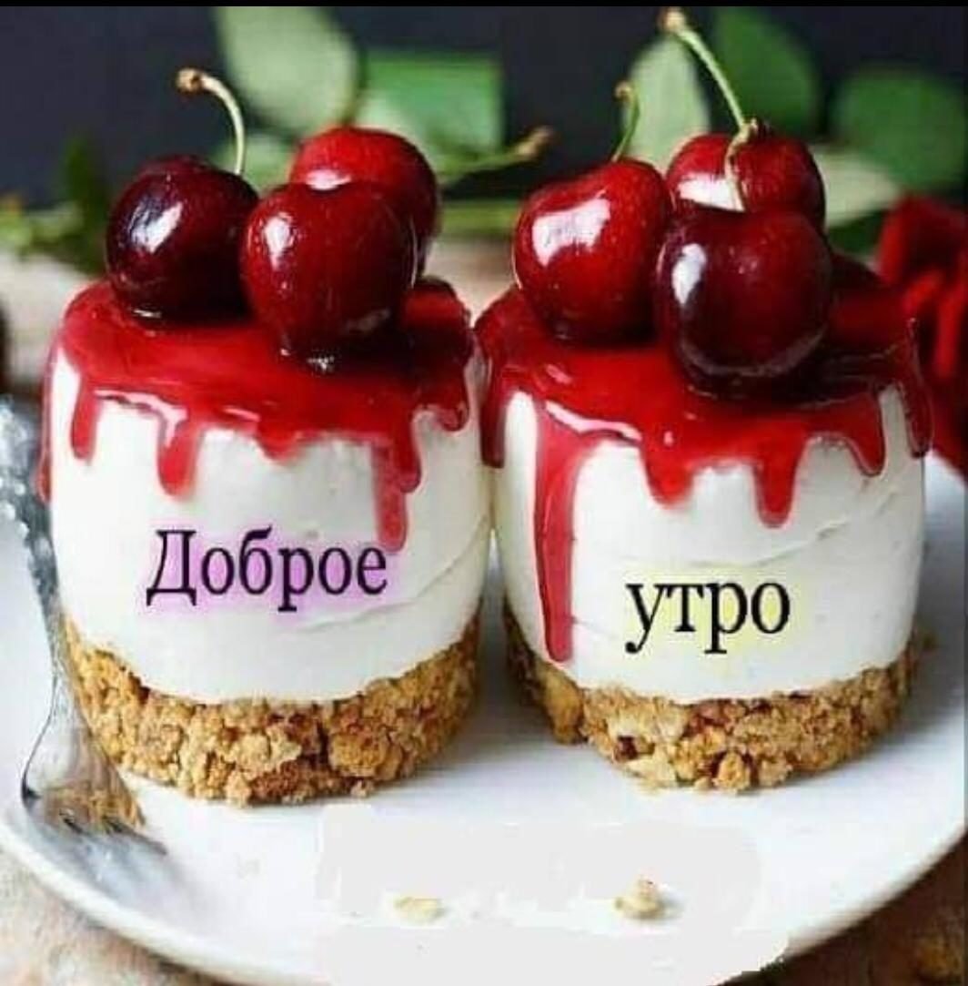 Отличного настроения клубника