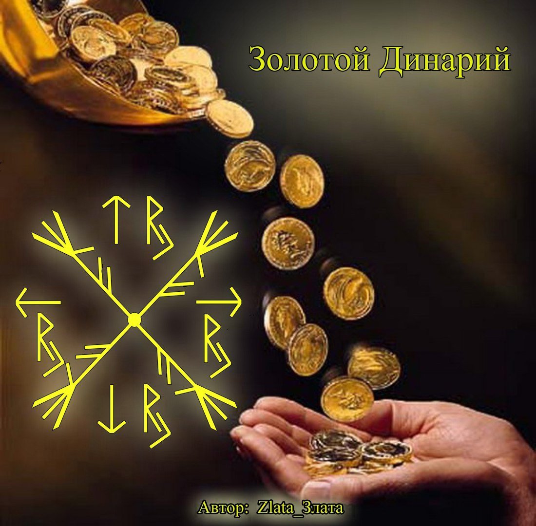 Открытки с пожеланием удачи