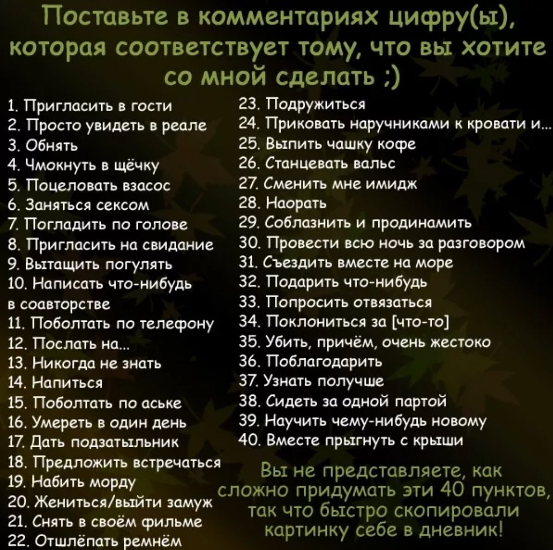 Механическое табло с цифрами