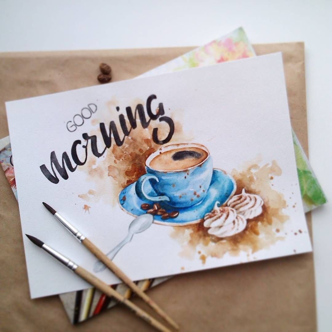 Доброе утро акварель