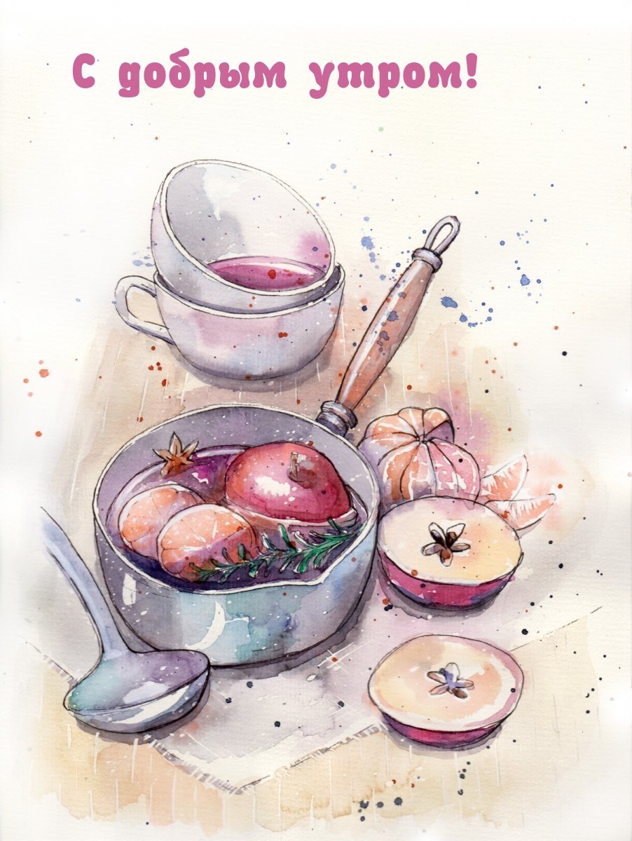 Скетч акварелью и линером еда