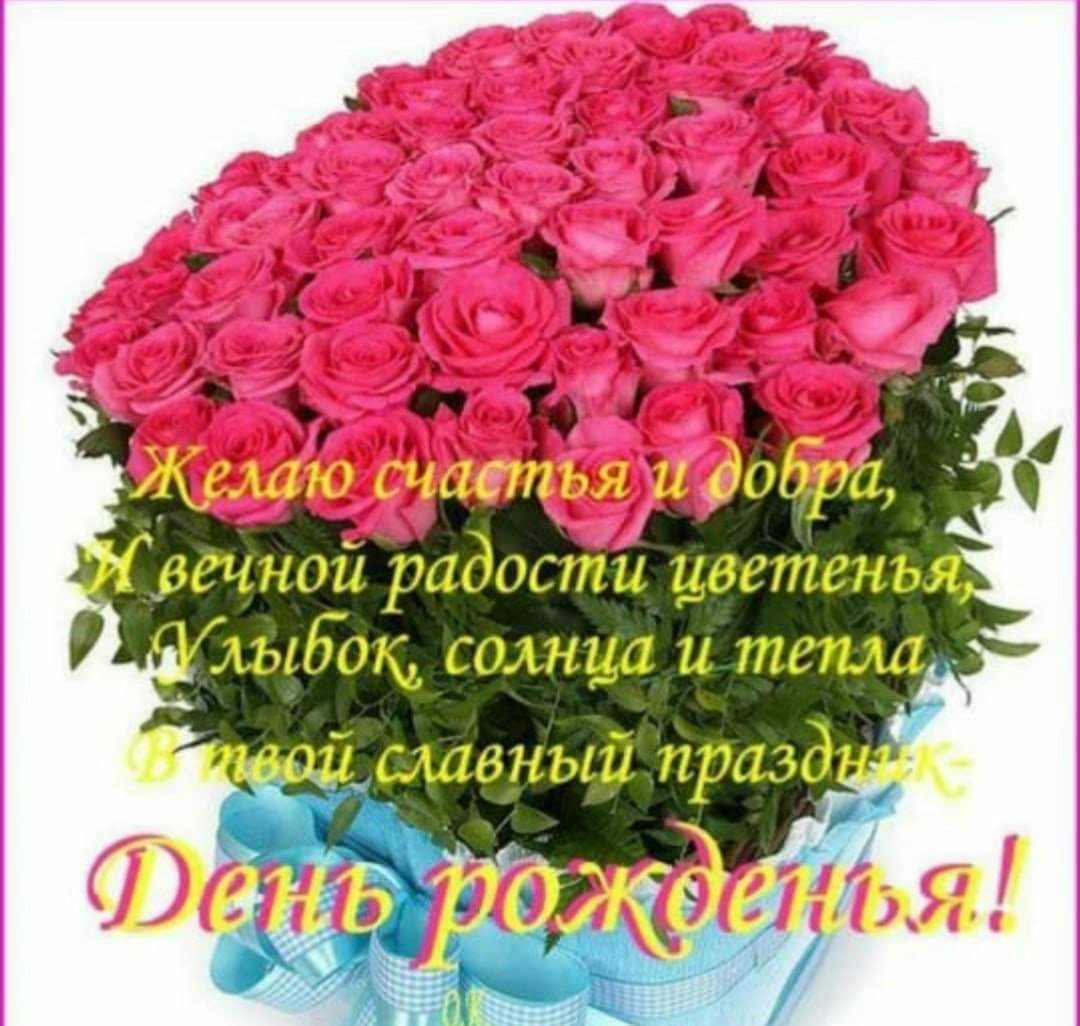 Поздравления с днём рождения женщине Лидочке