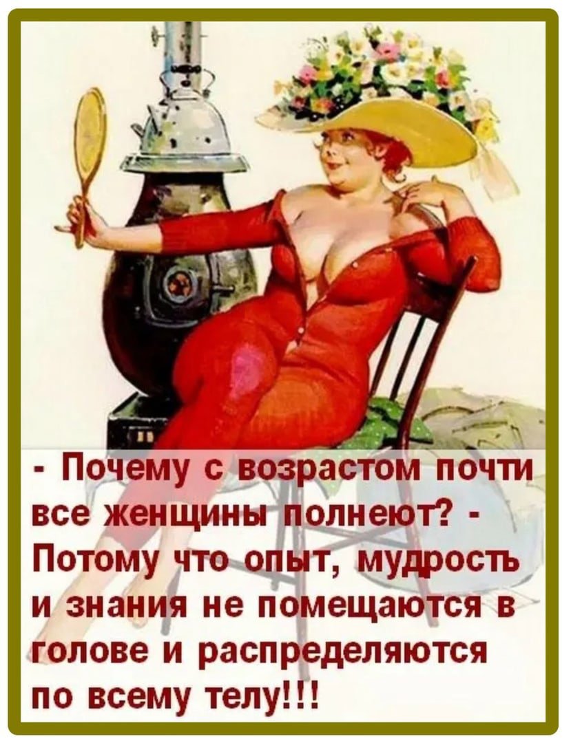 Пожелания хорошего вечера