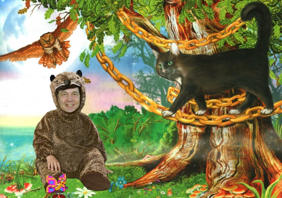 Дуб с золотой цепью Иван Царевич