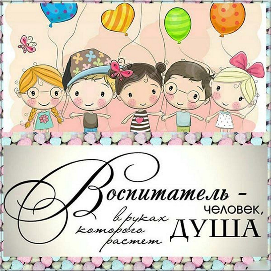 Поделка на день рождения садика