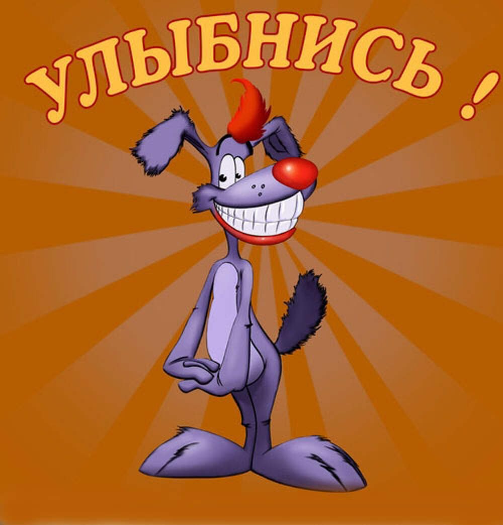 1 Апреля праздник день смеха