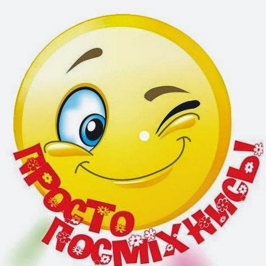 День смеха прикольные картинки