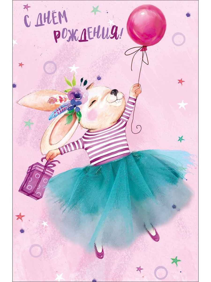 Букеты цветов для юли