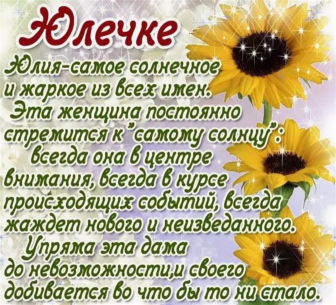 С днём рождения Арина