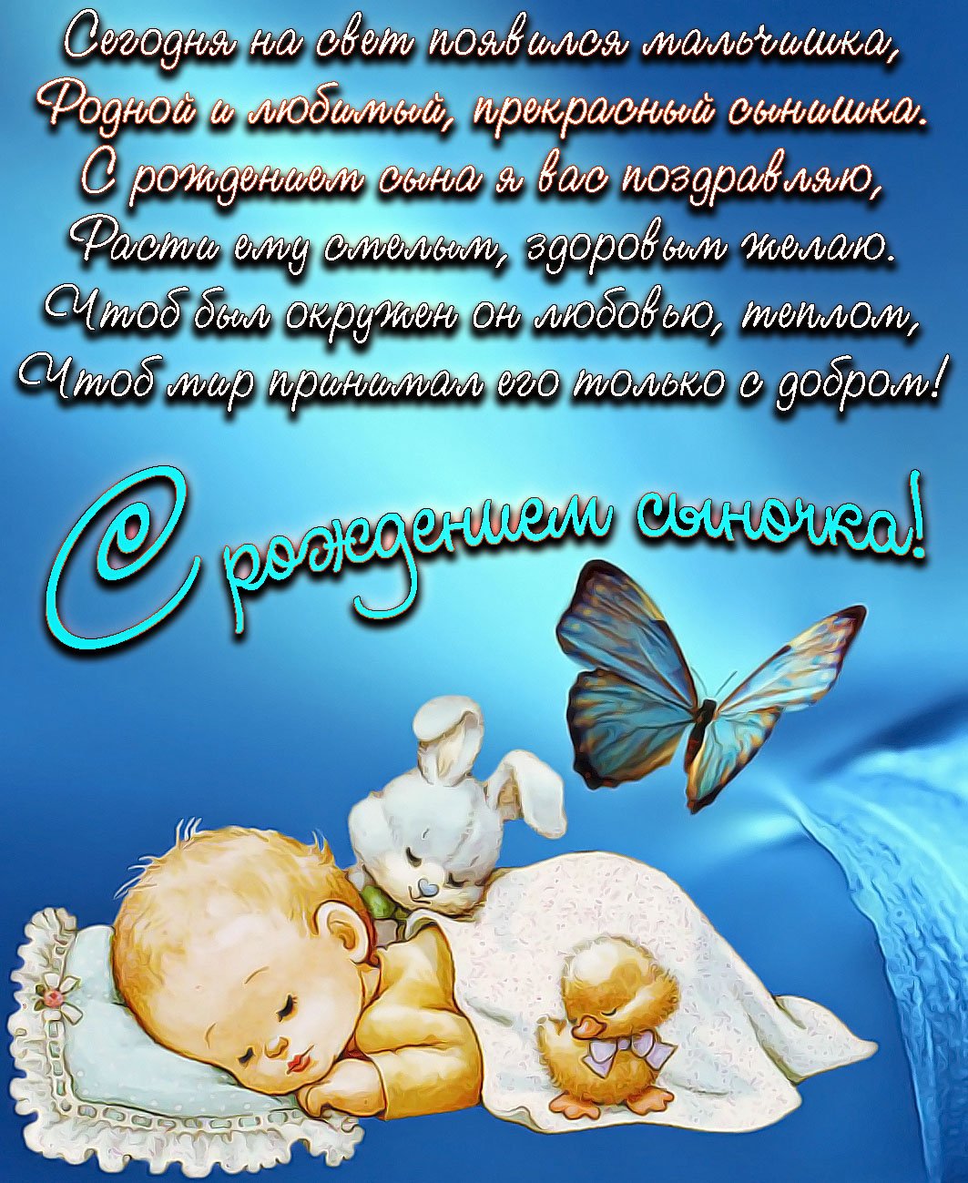 Машина Макларен Спайдер