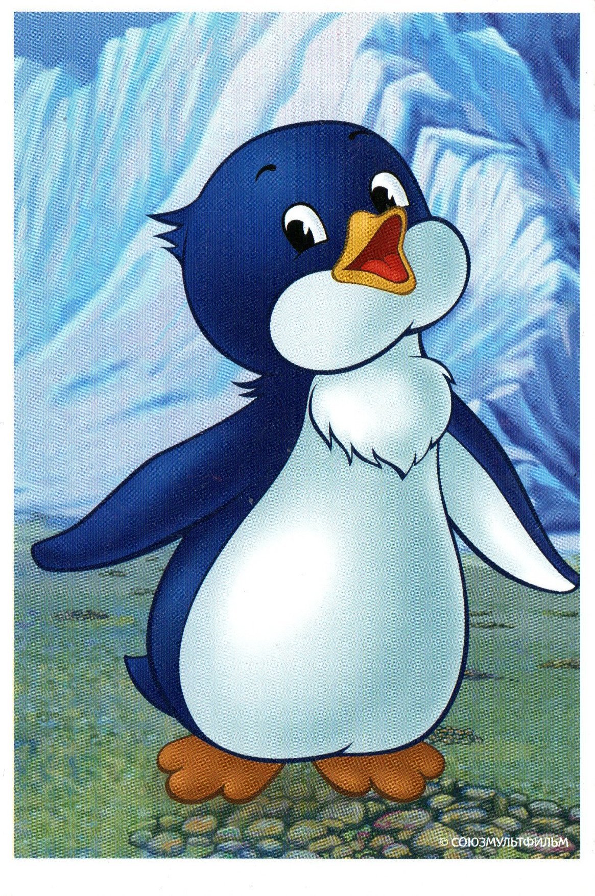 Новогодние открытки с пингвинами