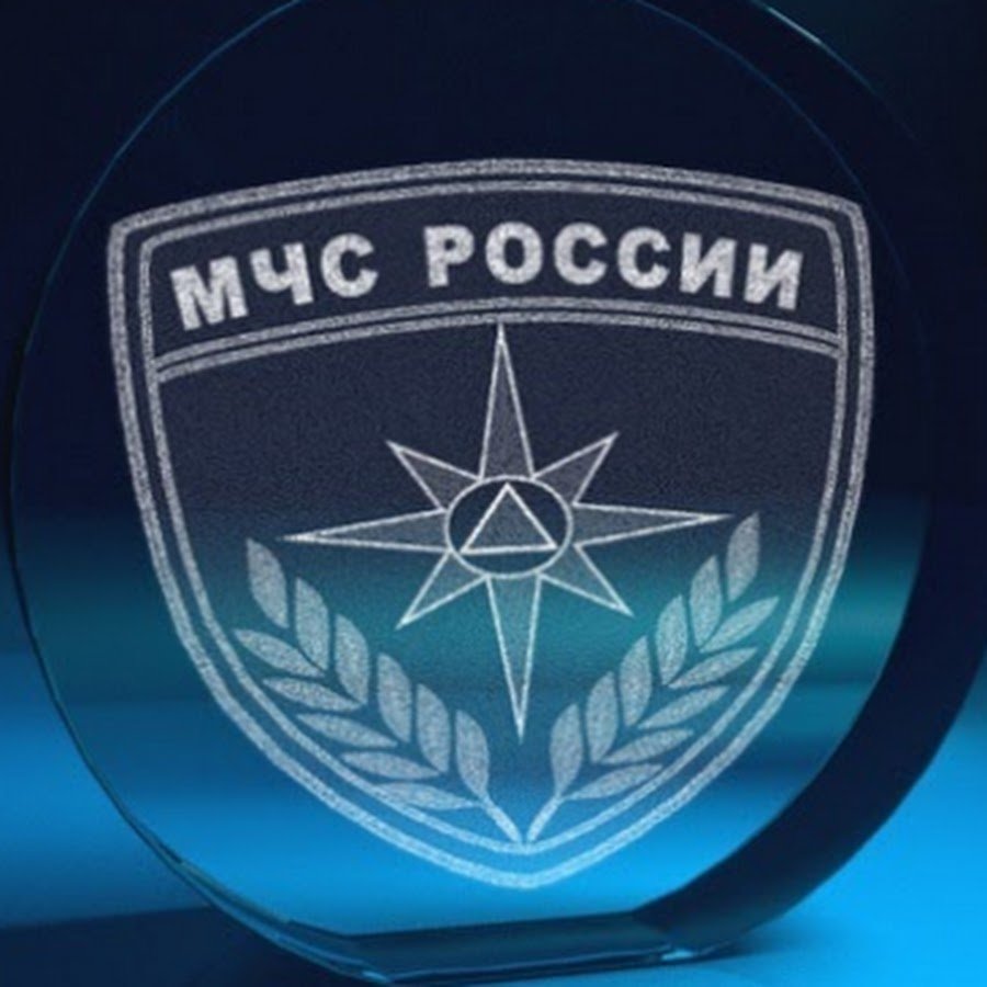 МЧС России информирует