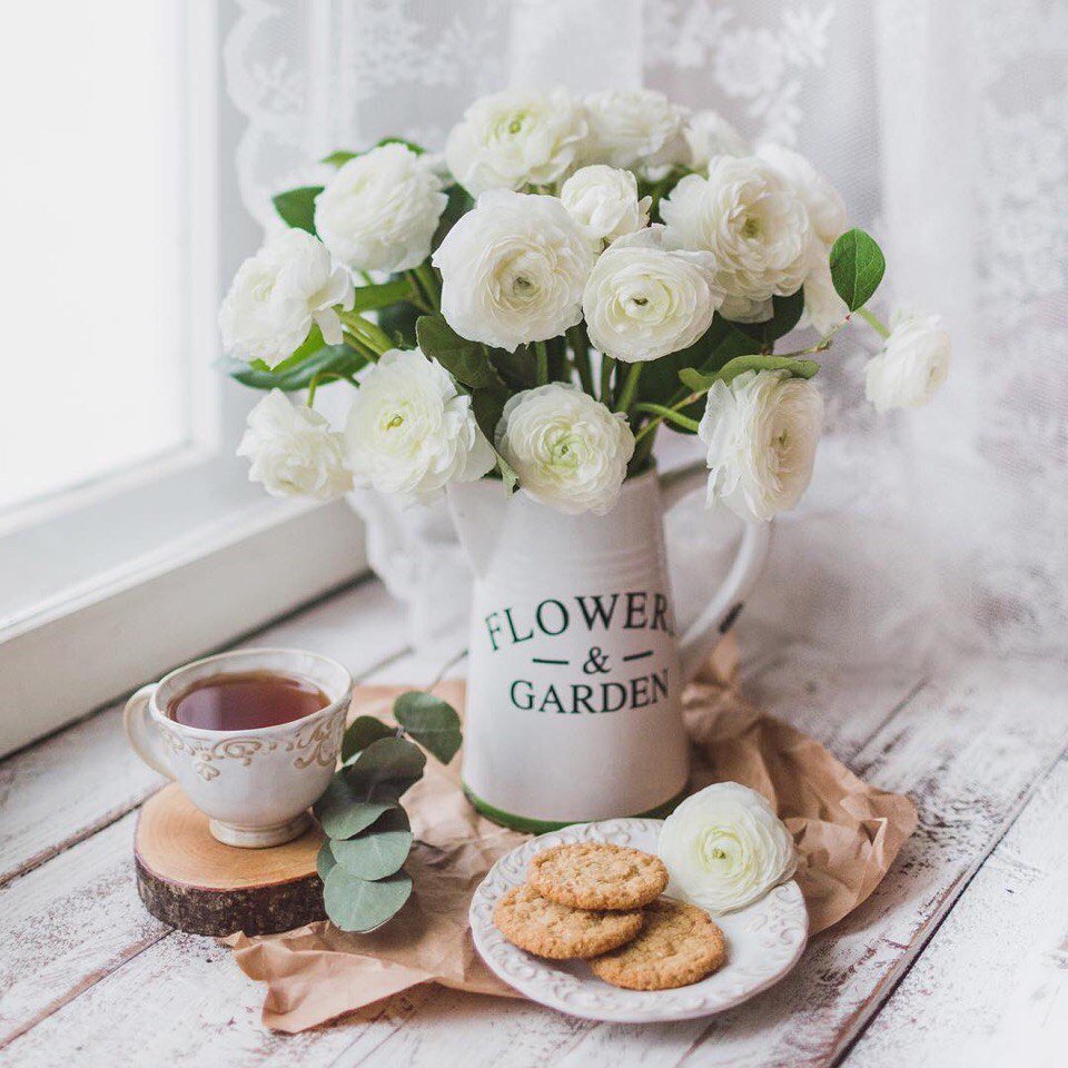 С добрым утром