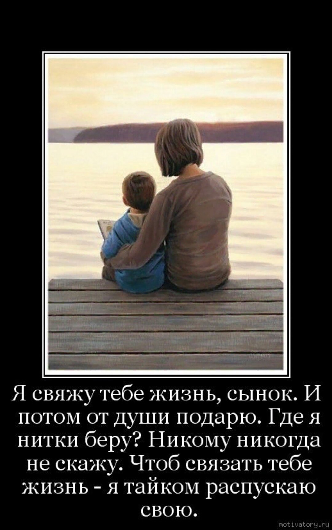 Статусы и цитаты про маму