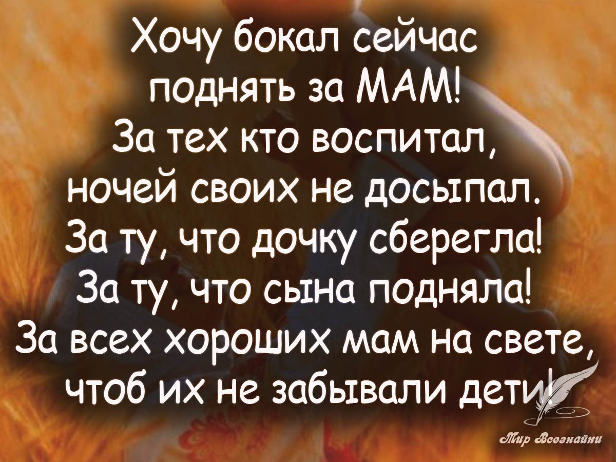 Цитаты про детей и родителей