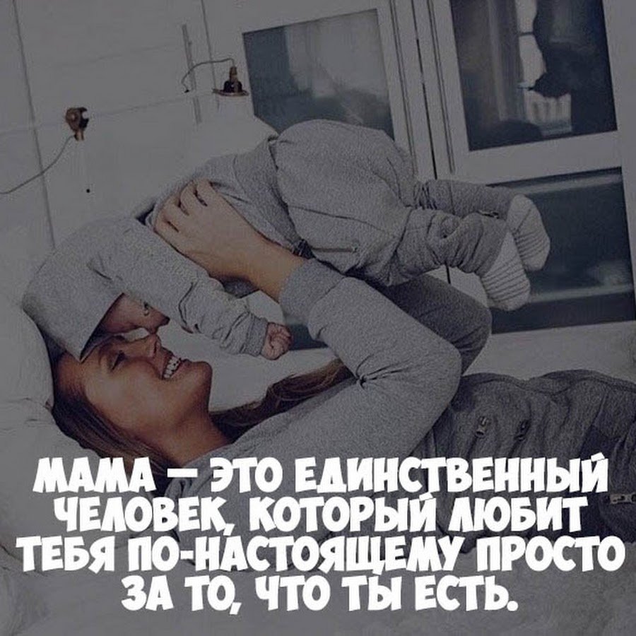 Стихи о любви для детей