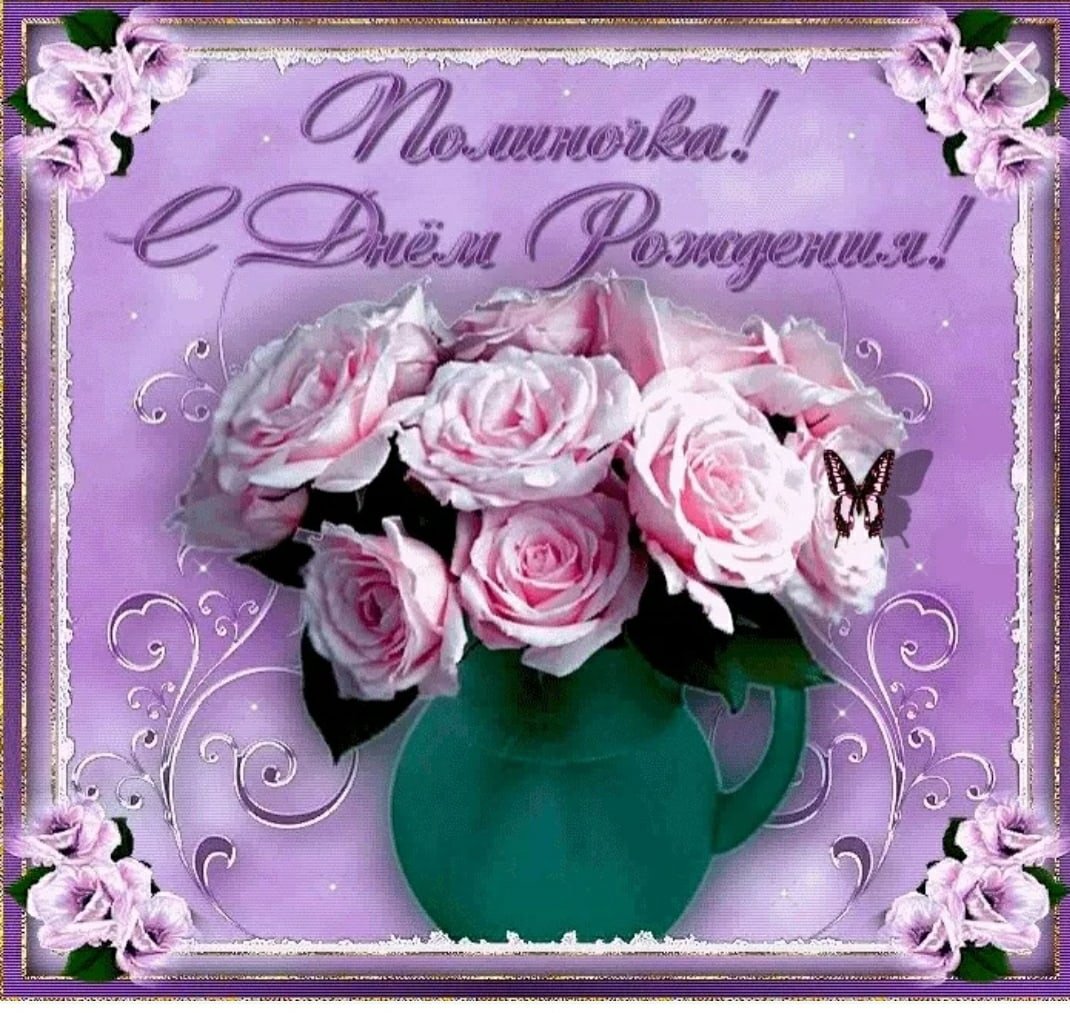 С днём рождения с тортиком и словами