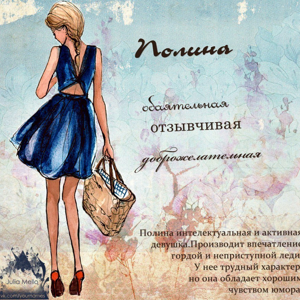 Открытка с днем рождения леди