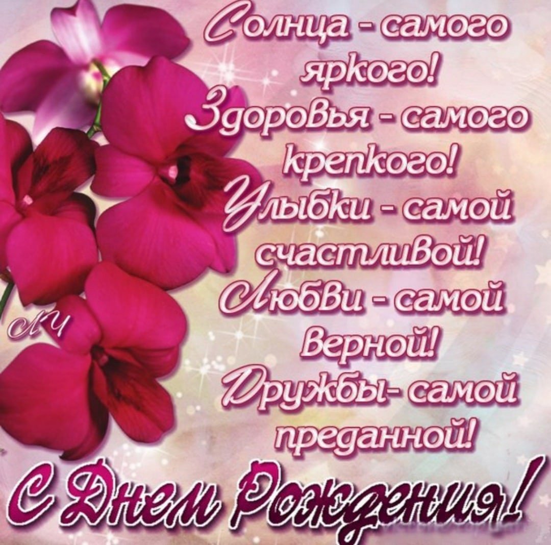 Открытка с единорожкой с днем рождения