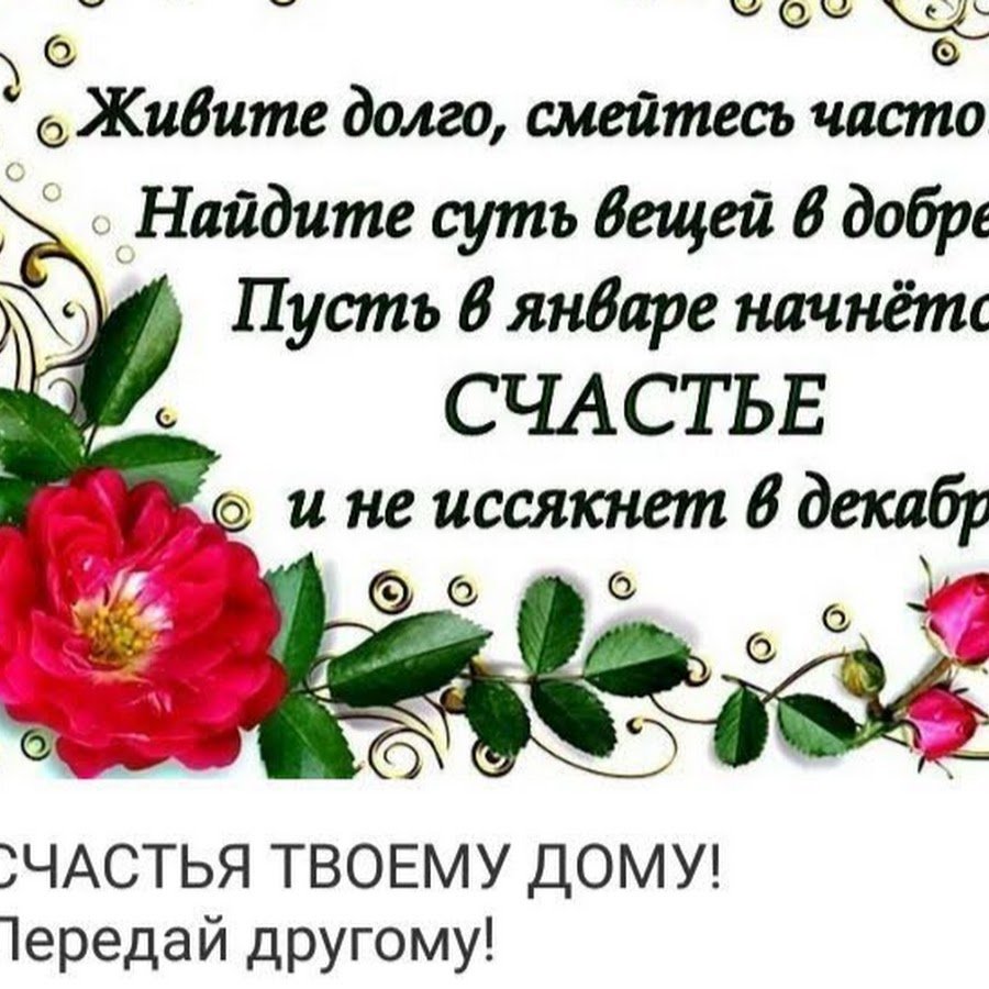 С добрым утром здоровья