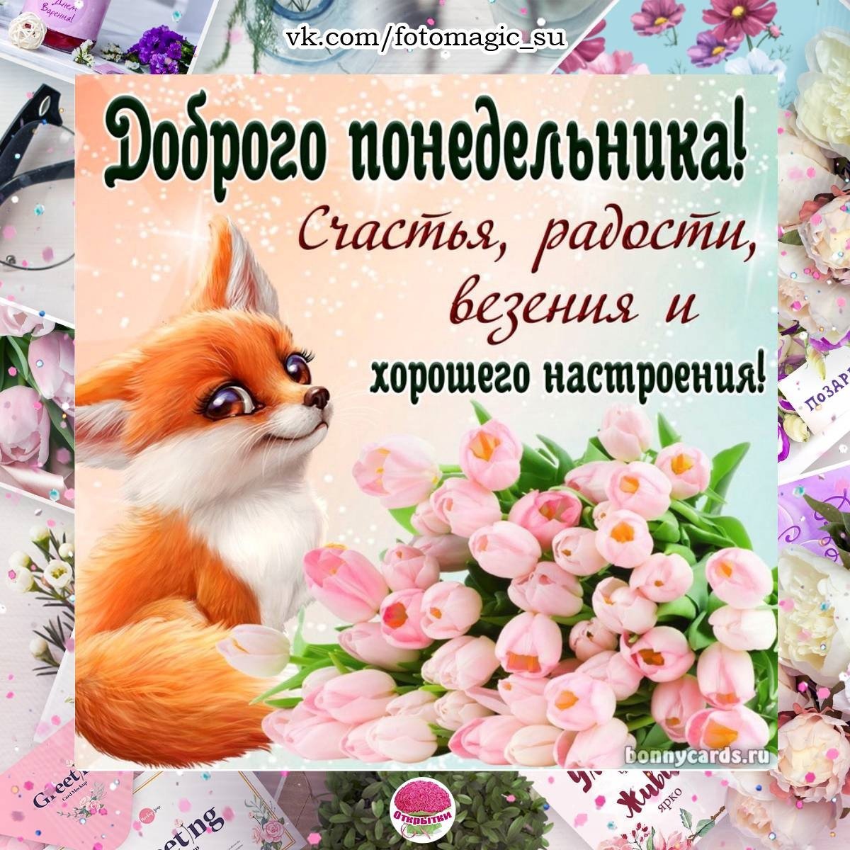 Кофе и цветы