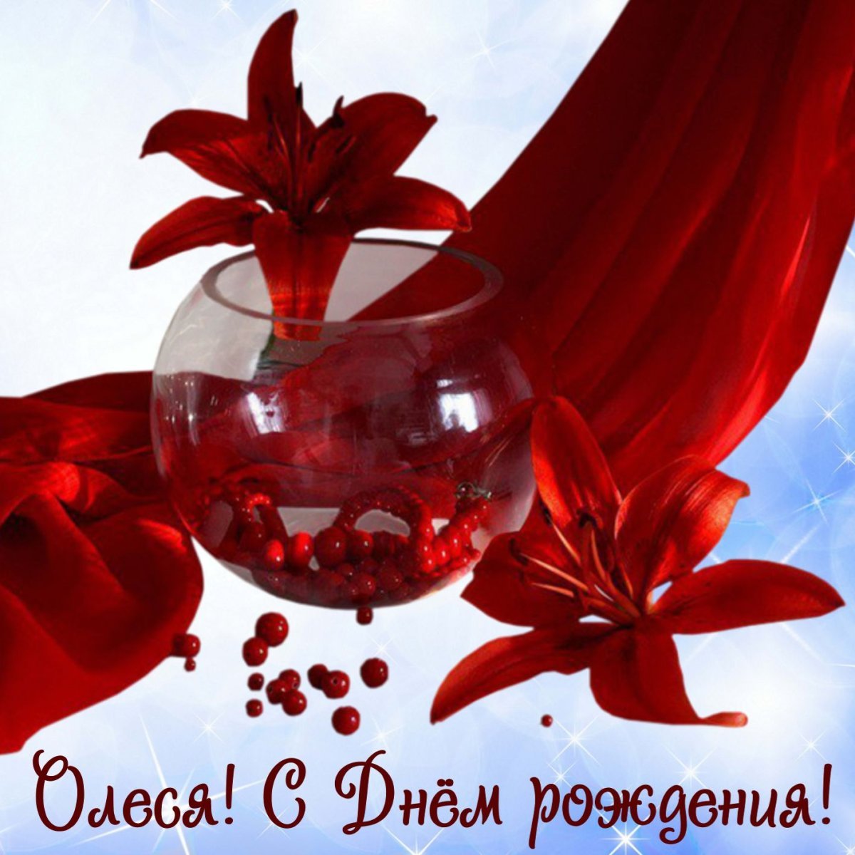 День рождения мамы