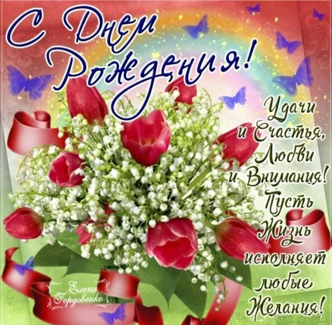 Алеся с днем рождения открытки