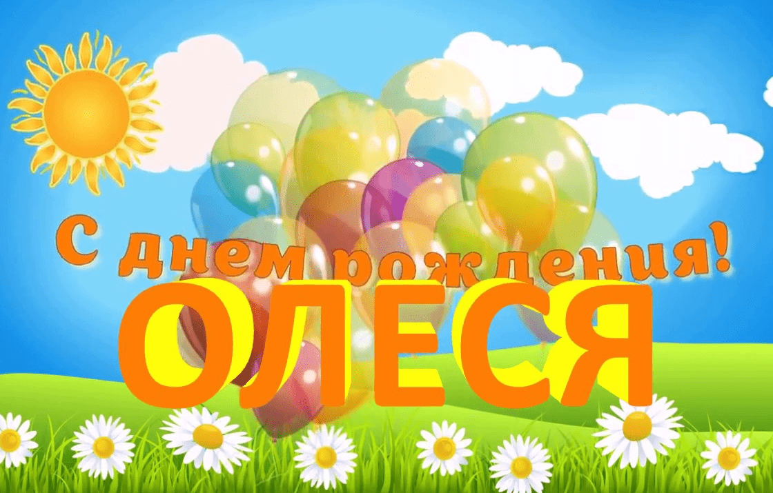 Орхидея Свити