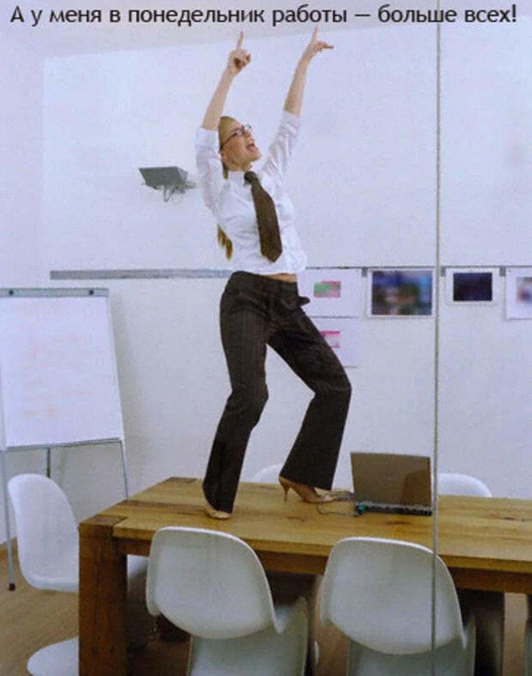 Скоро отпуск прикольные