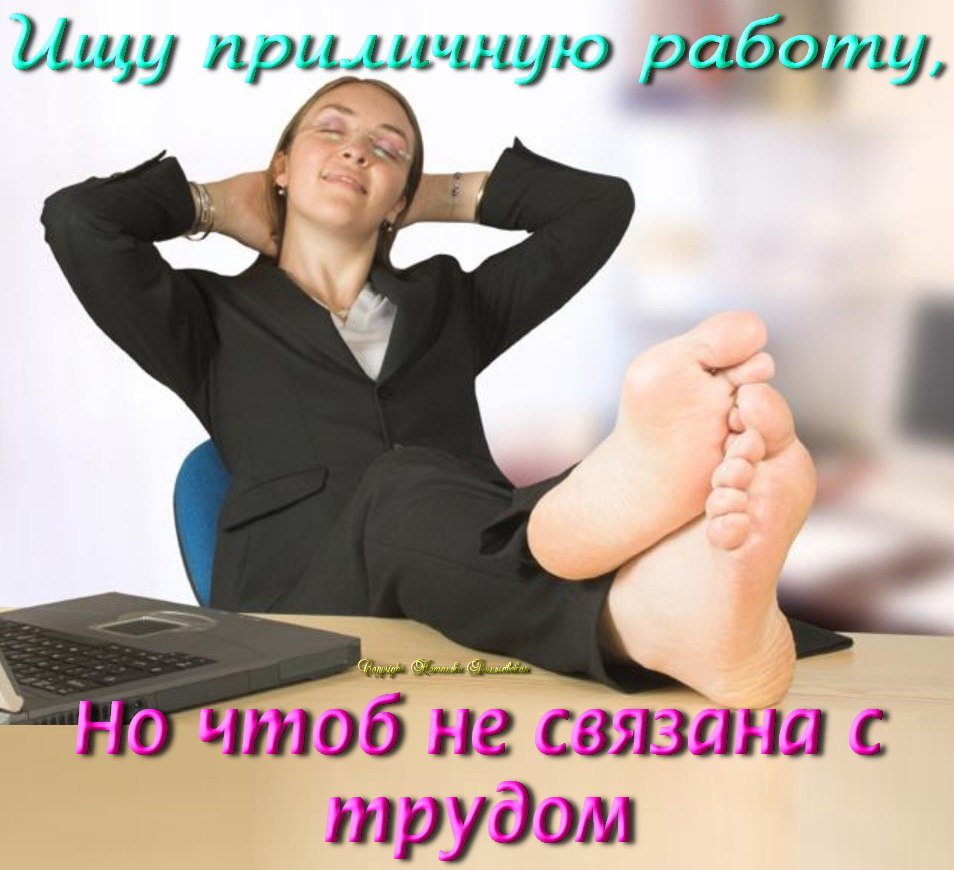 Афоризмы про пятницу