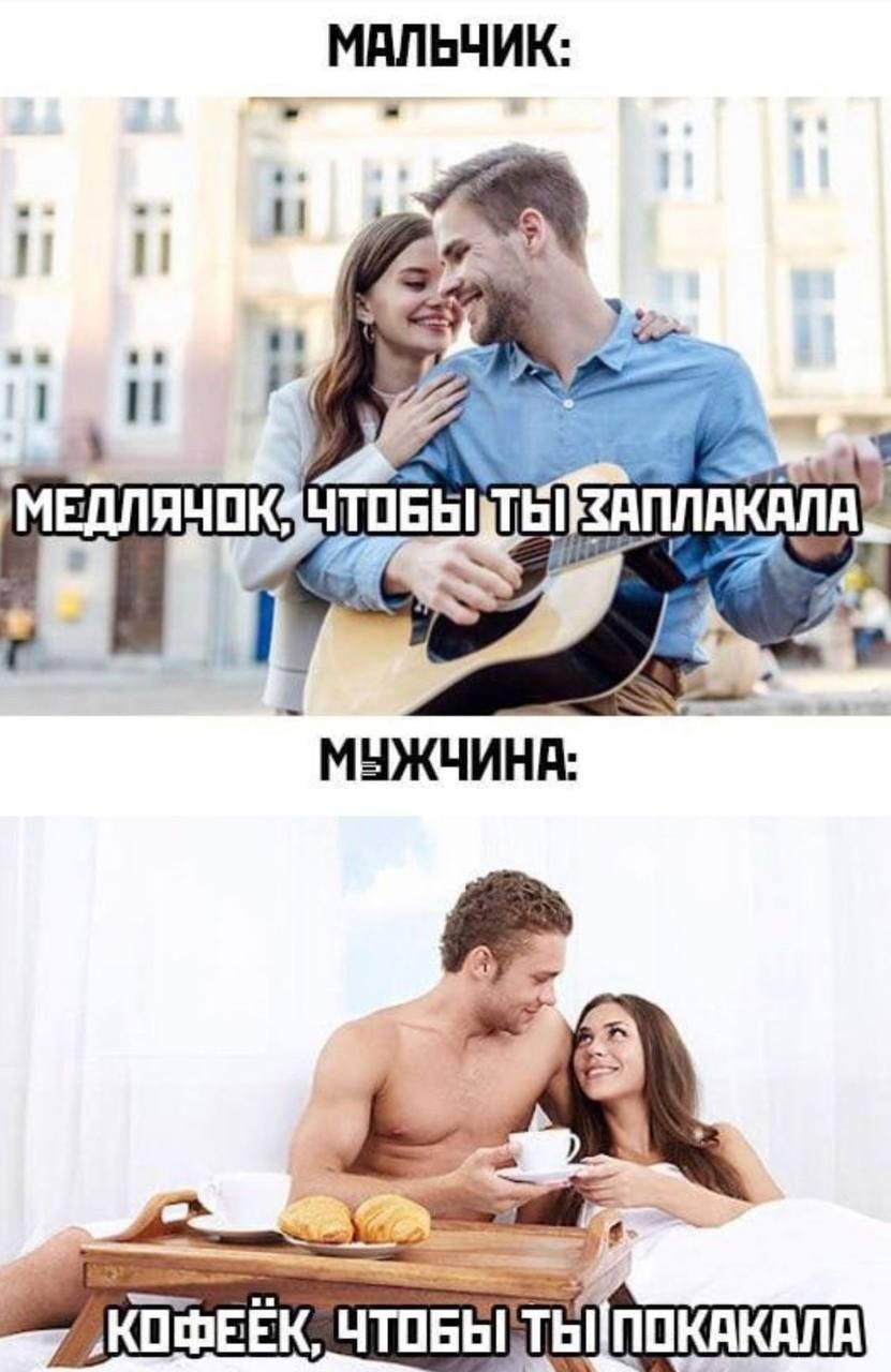 Медлячок чтобы ты покакала