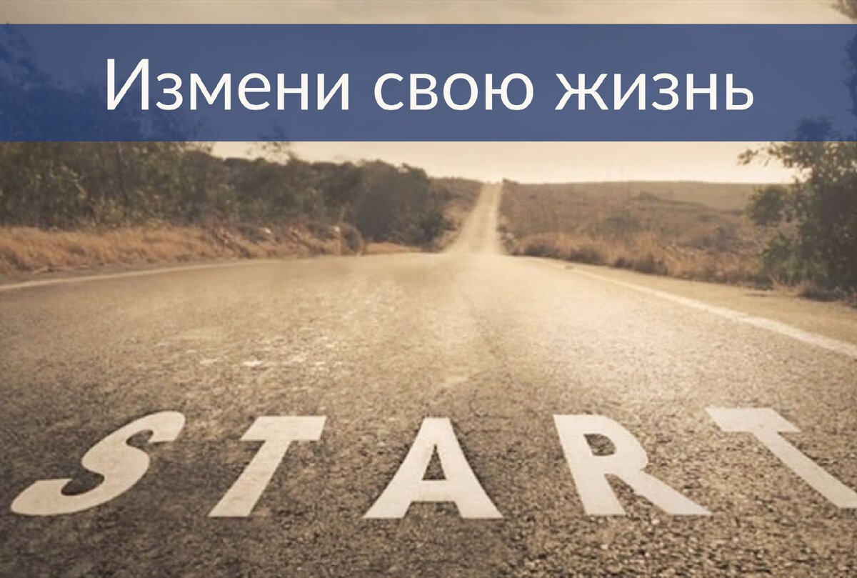 Доброе спортивное утро