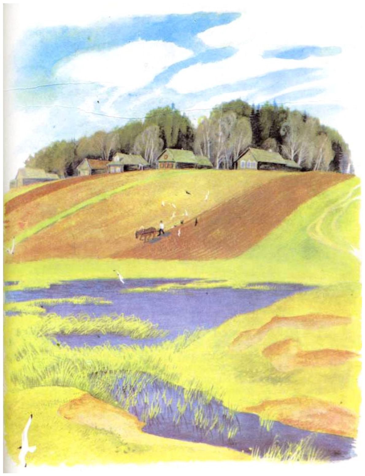 Михаил Михайлович пришвин сказка кладовая солнца