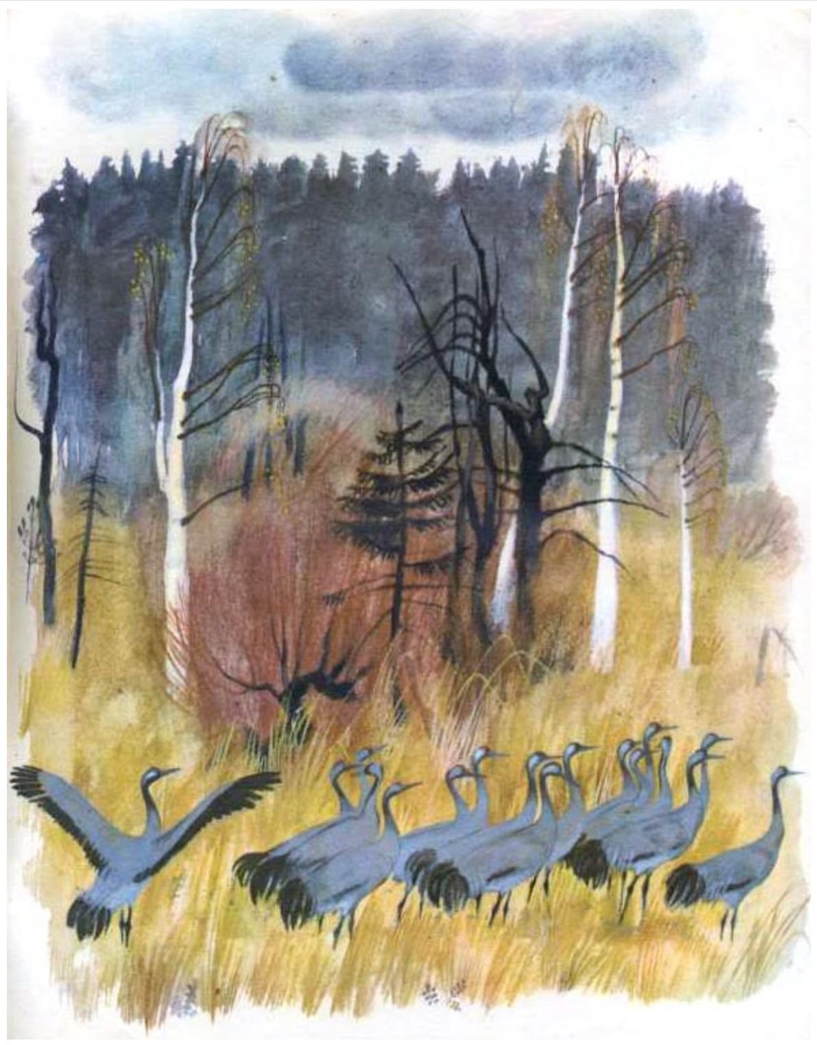 Георгий Скребицкий четыре художника