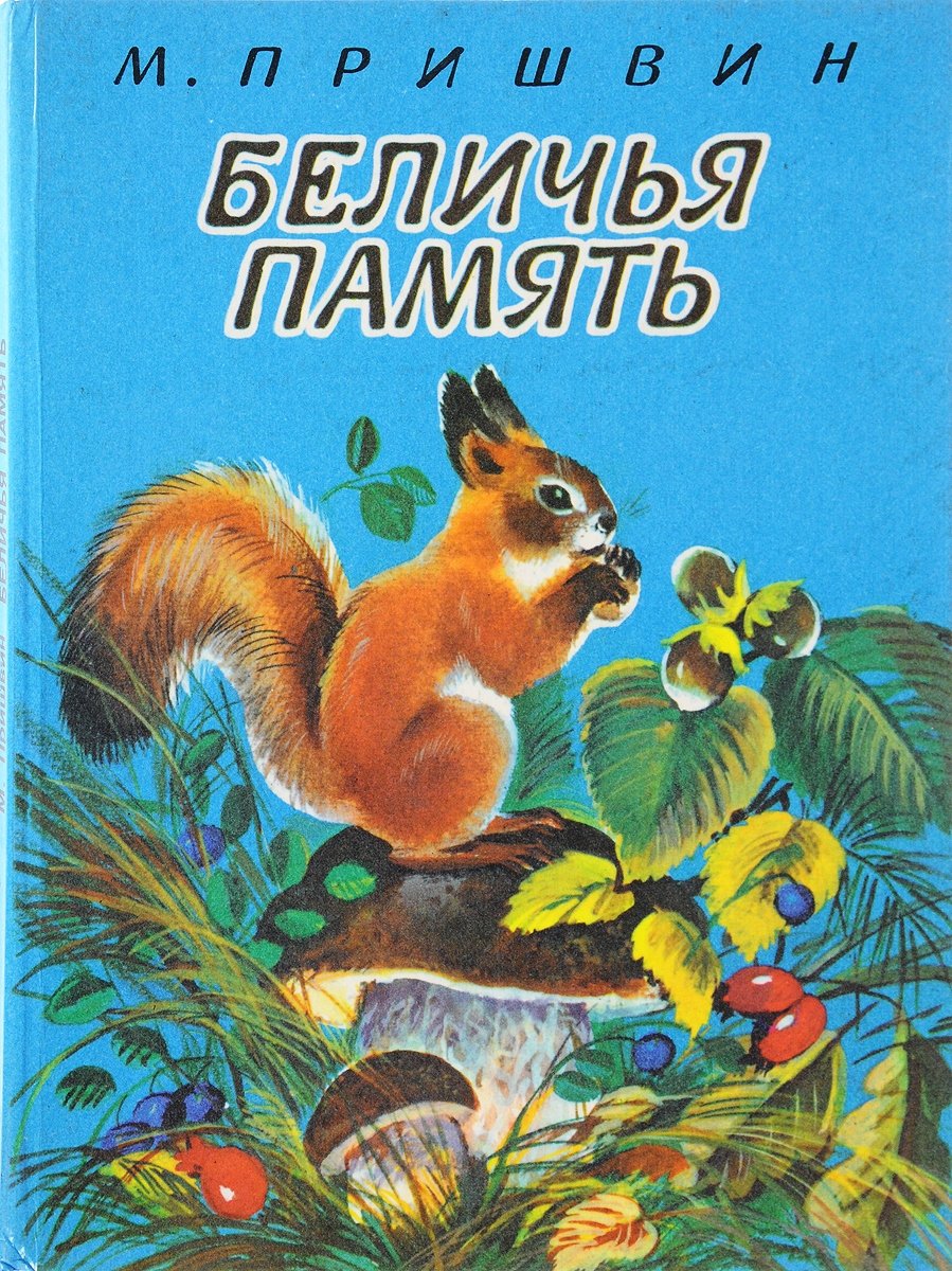 Художник Абакумов Березовая роща