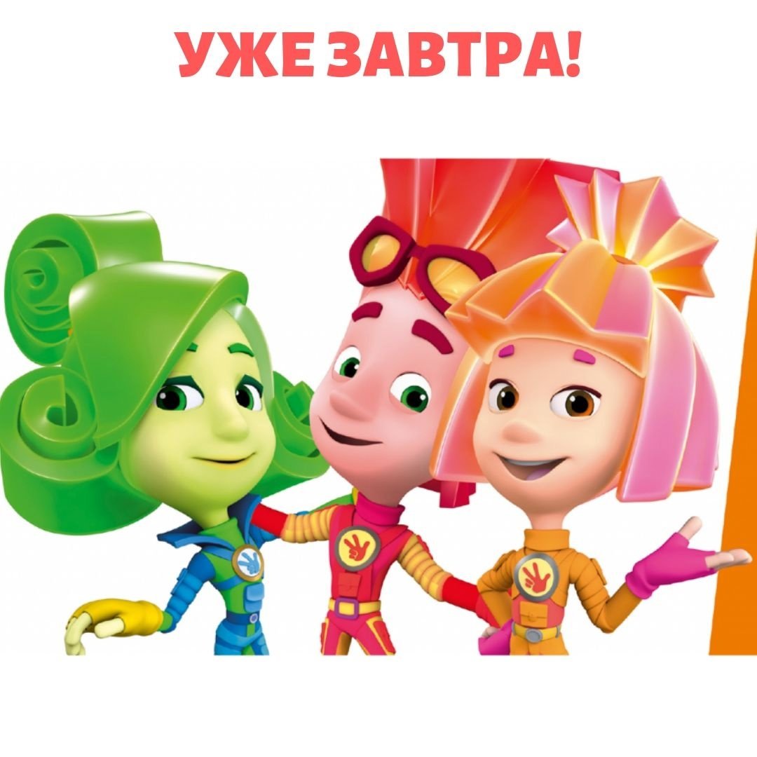 Жаркое лето Фиксиков 18