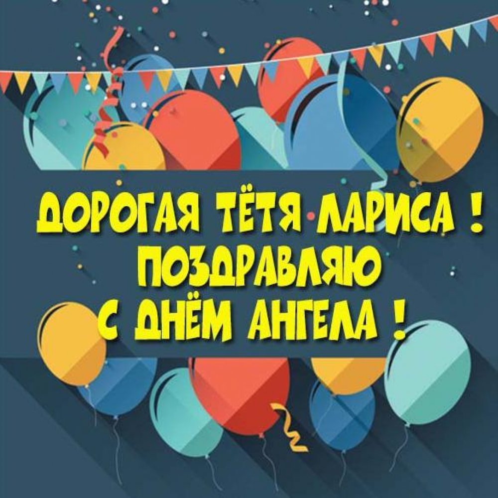 Пожелания Ивану прикольные