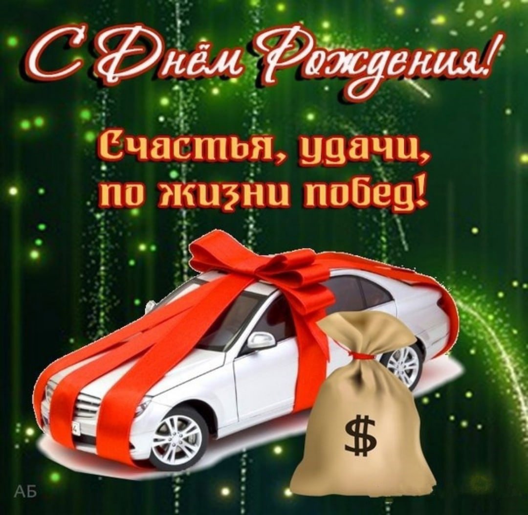 Поздравления с днём рождения Иванна