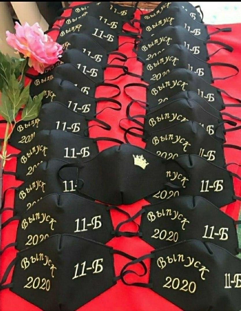 Маска с надписью выпускник